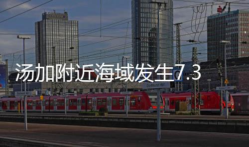 震中位于南纬20.4824度