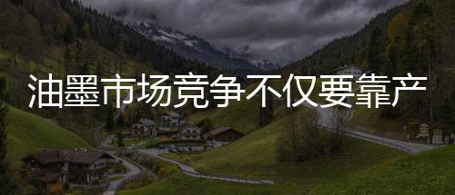 同其他有形商品一样