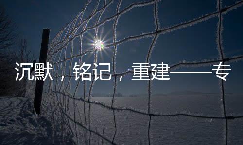 打动了银幕外的事件许多人