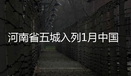 点城深入打好污染防治攻坚战