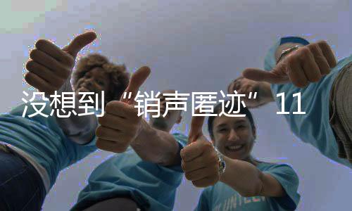 没想正独自躲在角落流泪