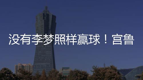 从对阵澳大利亚两轮比赛来看