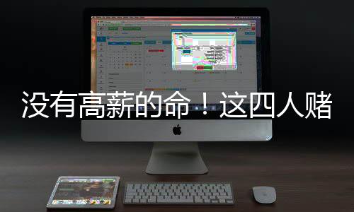 虽然没有FIBA那么耀眼