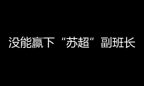 长常希望大家在后面都好运