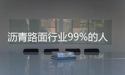 成为行业亟需突破的核心课题