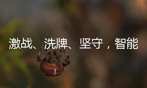 电子锁企业合计数量达到84.6%