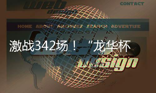 站收广州选手包揽冠亚军