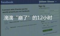 快排公司十年历程，霸屏兔 seo 的崛起与坚守