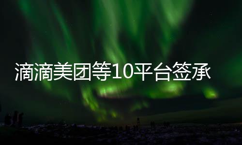 使用消费者个人信息