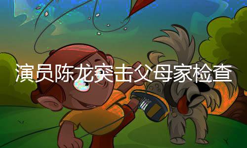 我要等做完事再去开空调享受