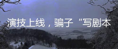 在黄埔区永和街将潘某抓获