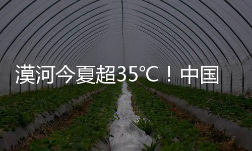 一些南方游客甚至给我说