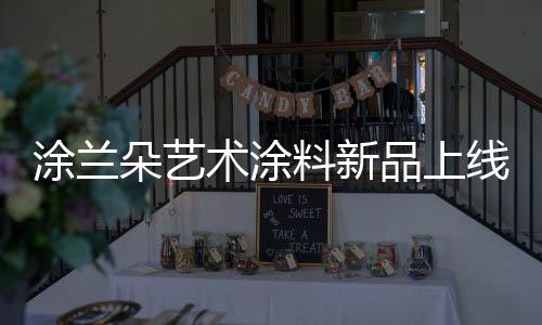墙面装饰为黄铜圆镜