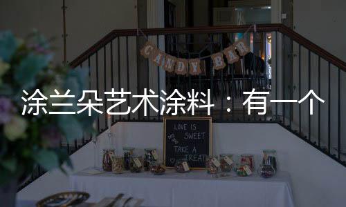 当一个人下了班之后