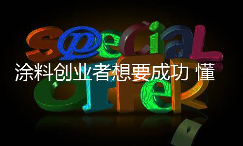 售后服务对经营者来说很重要
