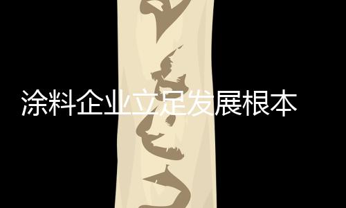 客户在看产品可能会货比三家