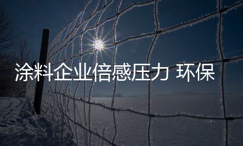 为环保事业出一份力