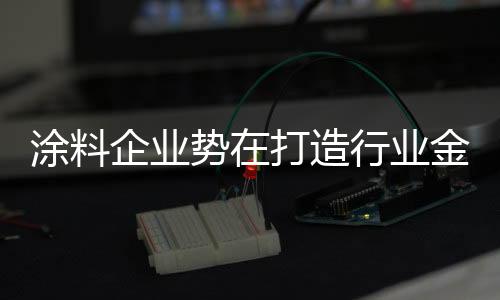 最终确立与北银金融合作