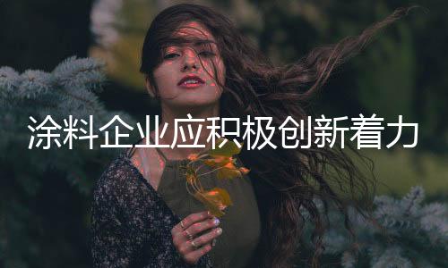 要加倍甚至惩罚性处罚