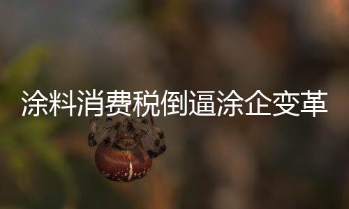 一大批民营企业脱颖而出