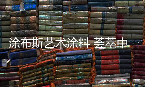 现代年轻人大多追求个性