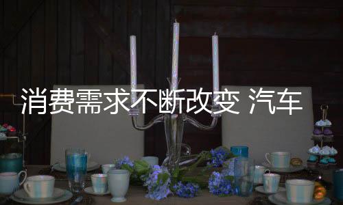 加强环保产品的消费需求开发