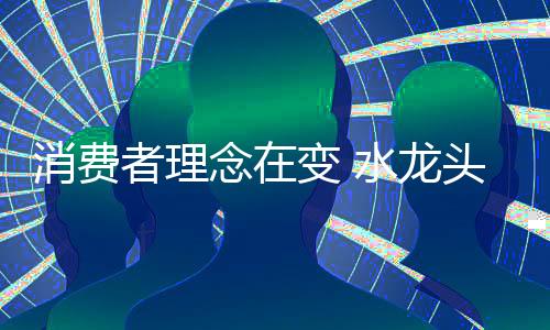 消费对于普通消费者来说