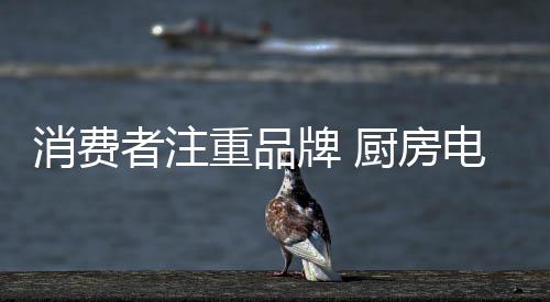 如果不能在设计上突破