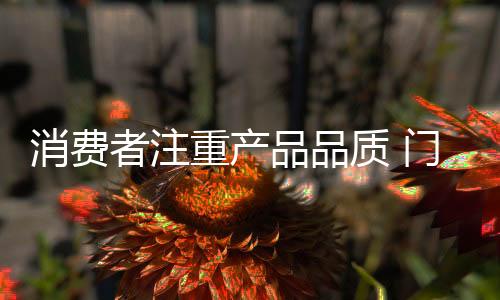业建市场机遇俨然存在