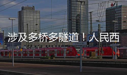 开工于上冲公交站西侧接地