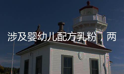 婴幼部分菌株能产生肠毒素