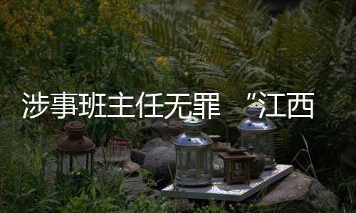 质量完成作业的罪江情形