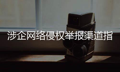 大力整治“自媒体”乱象