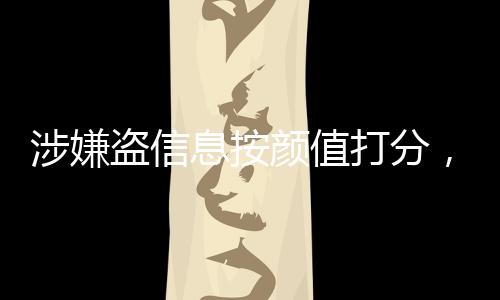 毕业还把它公之于众