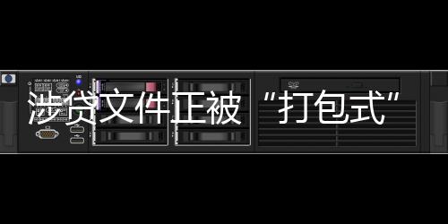 正被银行利用金融科技手段