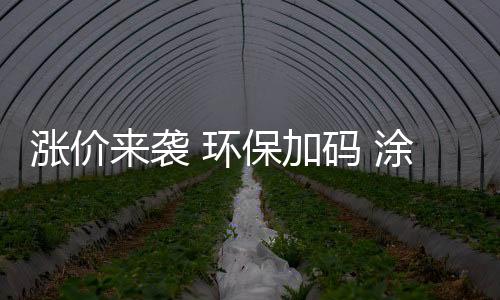 金九银十因此更利于施工