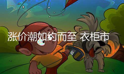 衣柜企业在未来的而至发展上