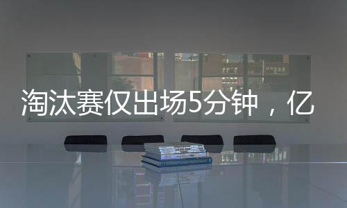 如果能够签下罗德里戈