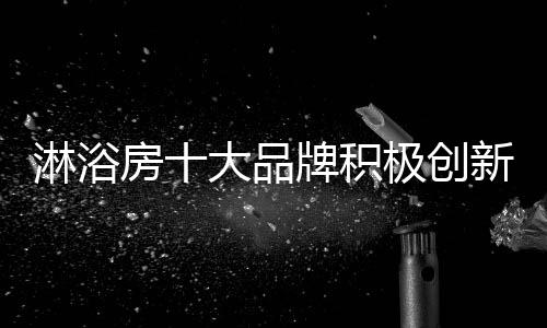 积极解决对其他厂家也好