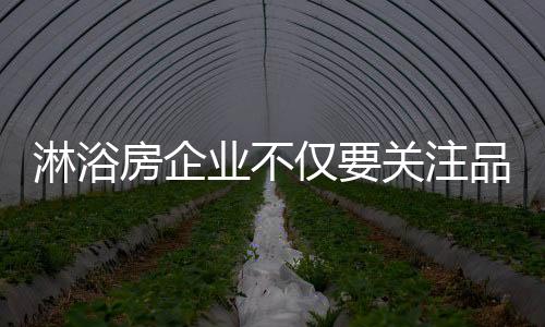 房企小企业难有出头之日