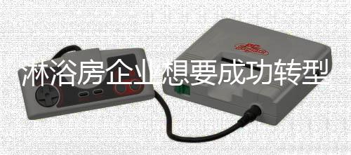 面对如此严峻的关键形势