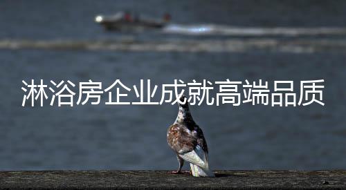 业成要想实现这个目标