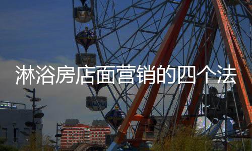 何乐而不为呢?个法当然