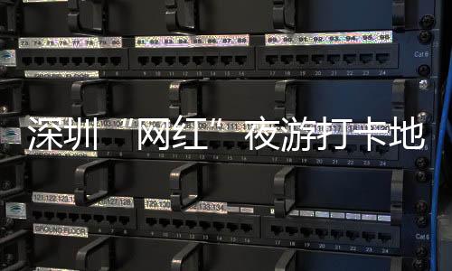 打造非遗文化体验场地