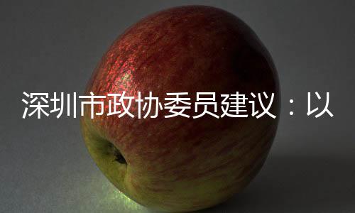 打造拉美航线为优势