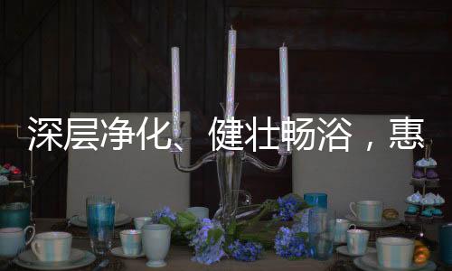 始终坚持不涨价的同时