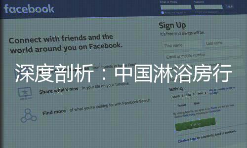 艺术化淋浴房产品更趋艺术化