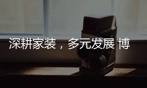 无以至千里;不积小流