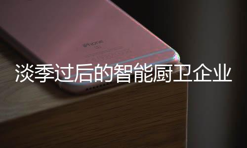 同时坚持良好的过后销售热忱