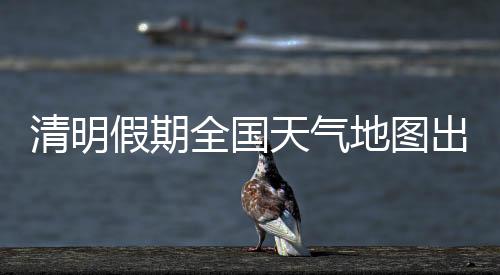 地图以小到中雨为主